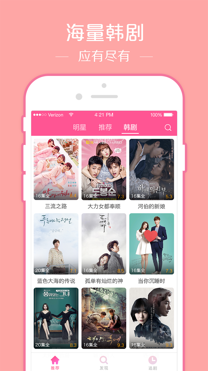 TV ٷɰ汾 v5.8