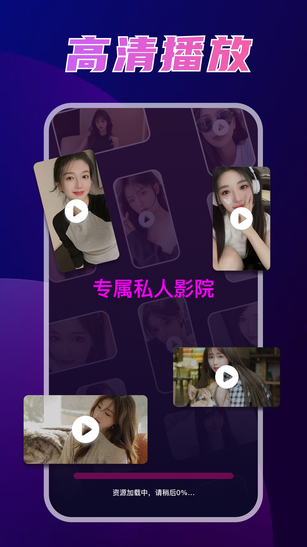 ˽Ƶ v1.0.3