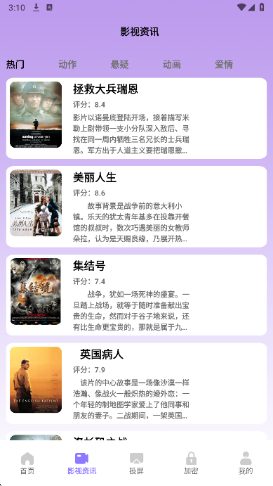 Ӱ ٷ v5.3