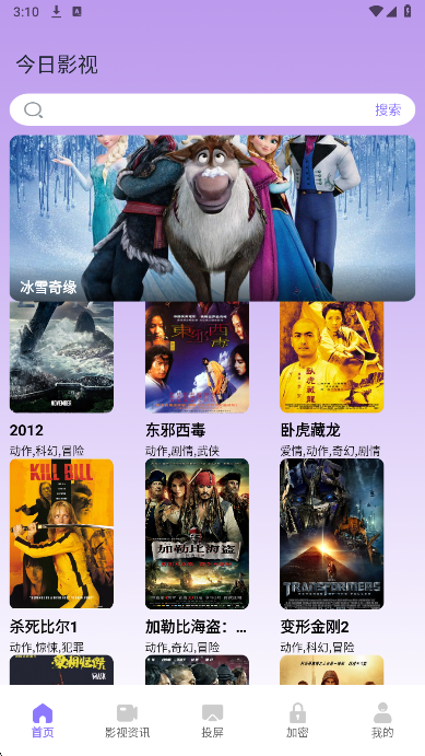 Ӱ ٷ v5.3