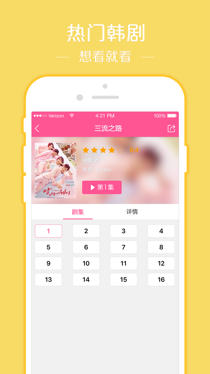 TV ҳ v5.8