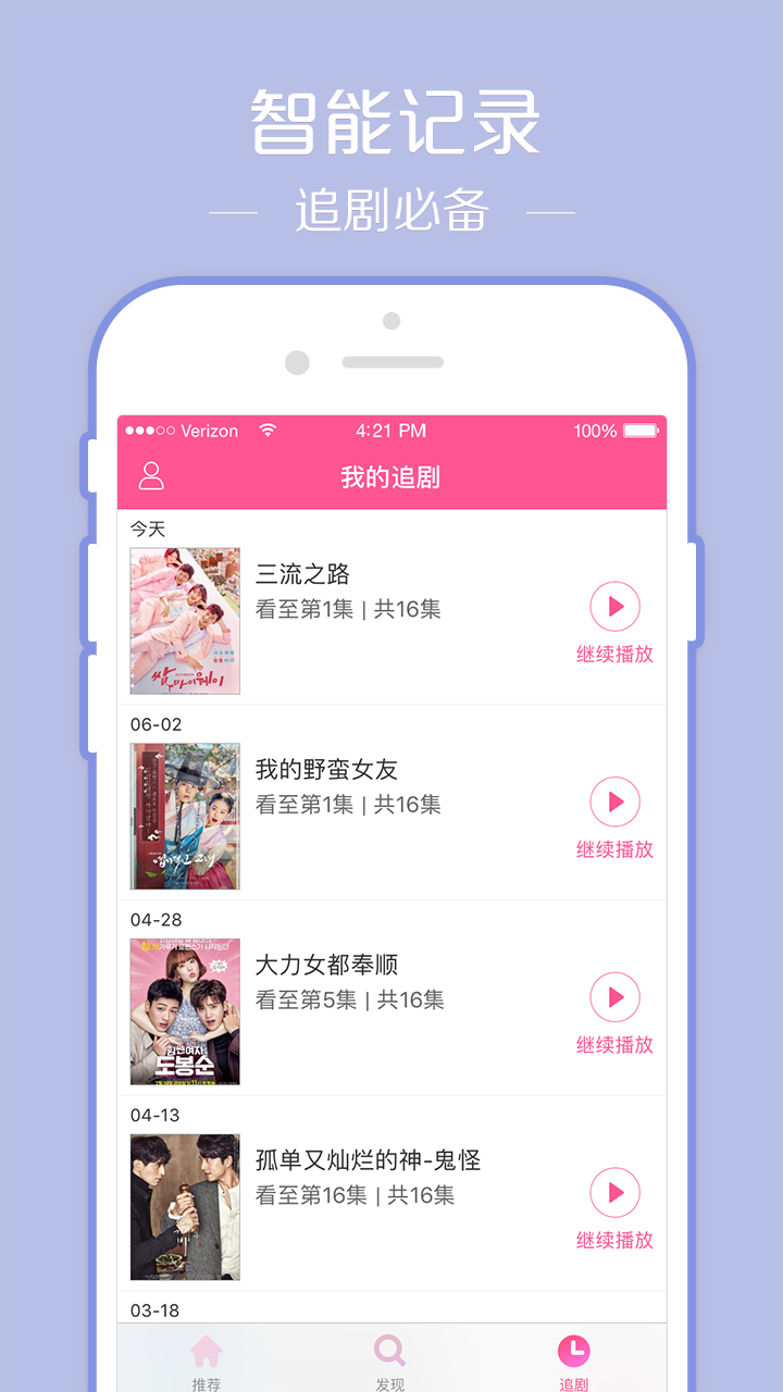 TV ҳ v5.8