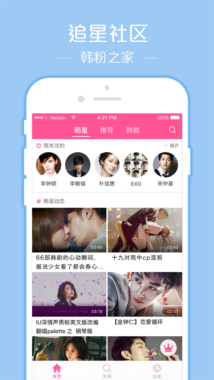 TV ҳ v5.8