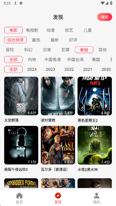 黨ӰӴȫ 2025° v1.0.6