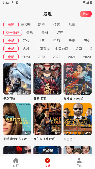 黨ӰӴȫ 2025° v1.0.6