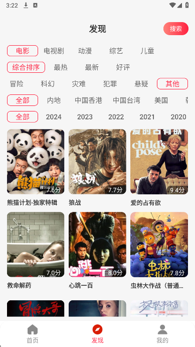 黨ӰӴȫ 2025° v1.0.6
