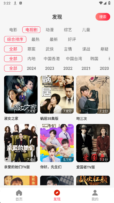 黨ӰӴȫ 2025° v1.0.6