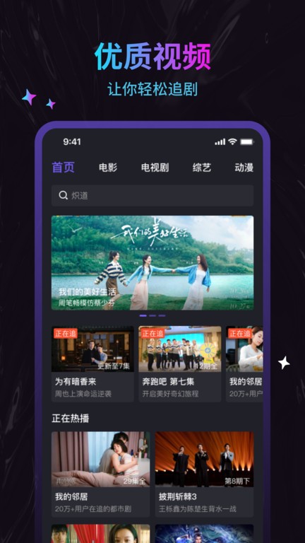 ӰӴȫ v1.0.6