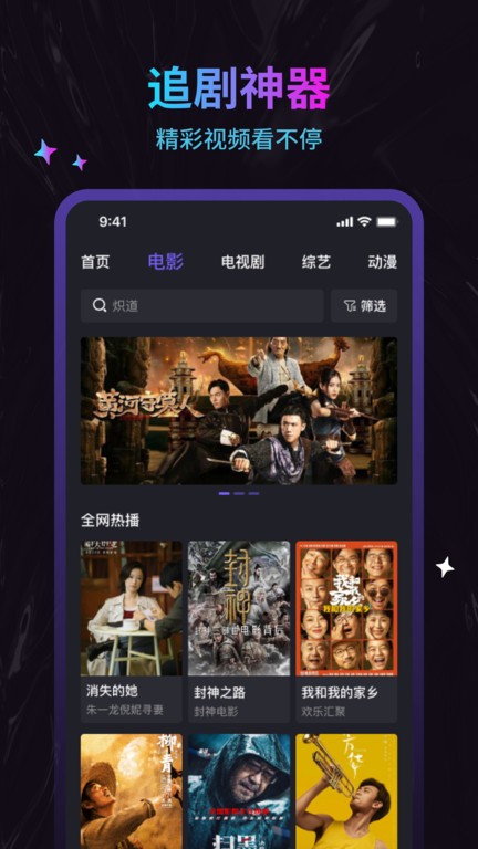 ӰӴȫ v1.0.6