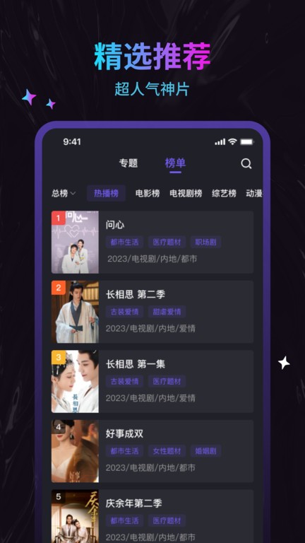 ӰӴȫ v1.0.6