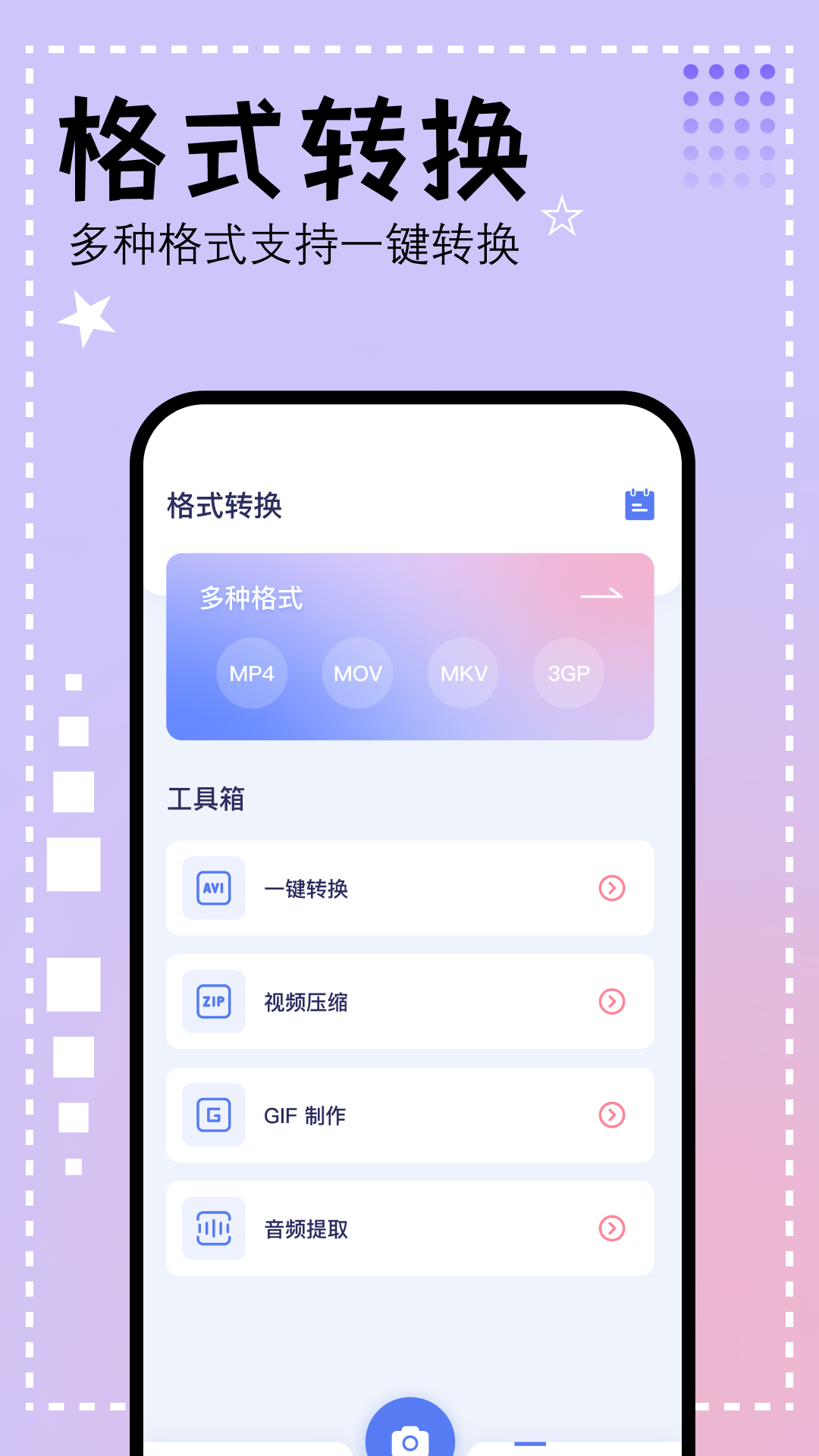 ڻƵapp v1.13