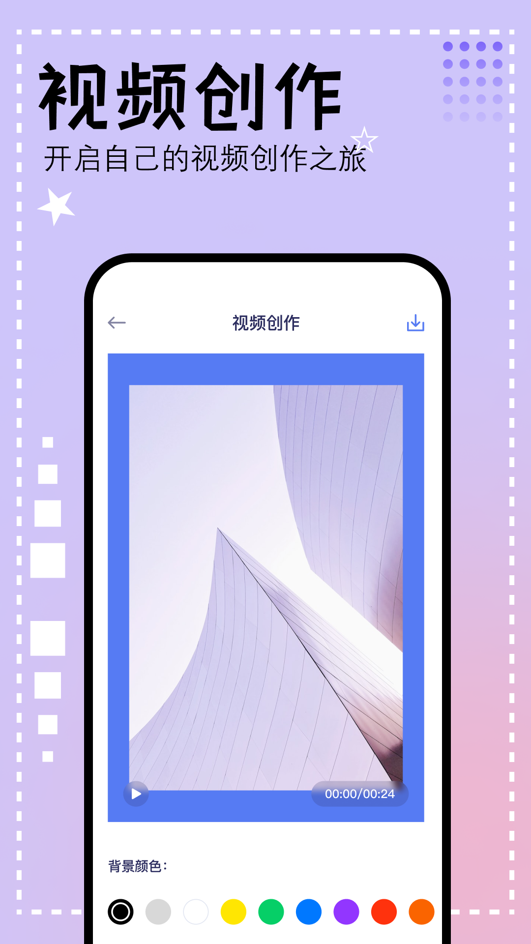 ڻƵapp v1.13