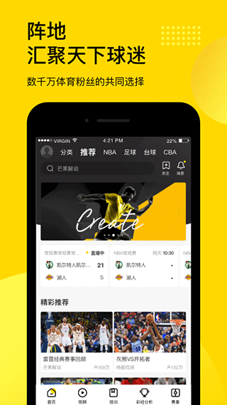  v7.8.1