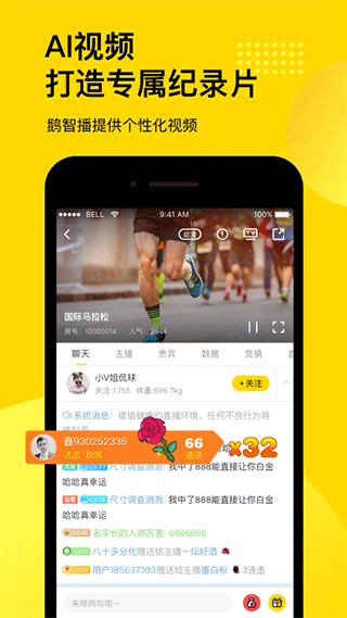  v7.8.1