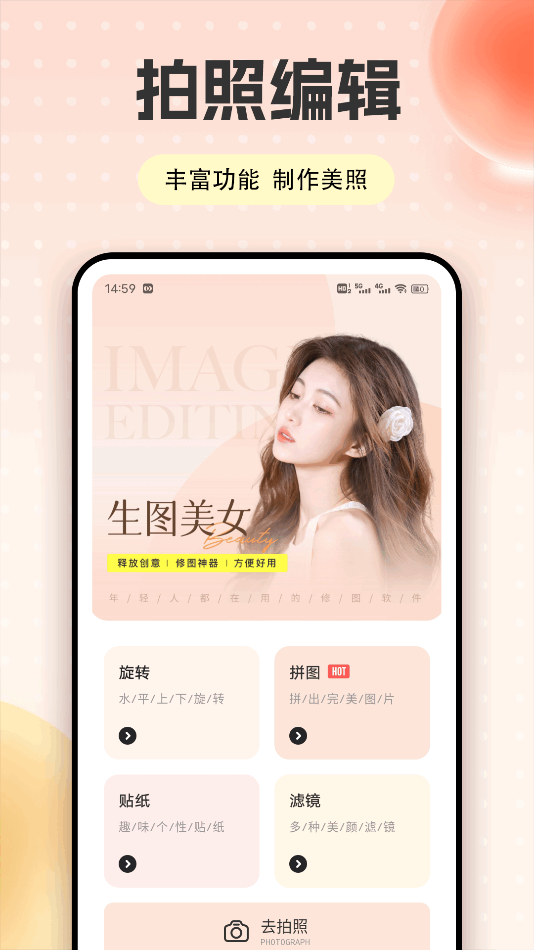 ҹƵ v1.0.2