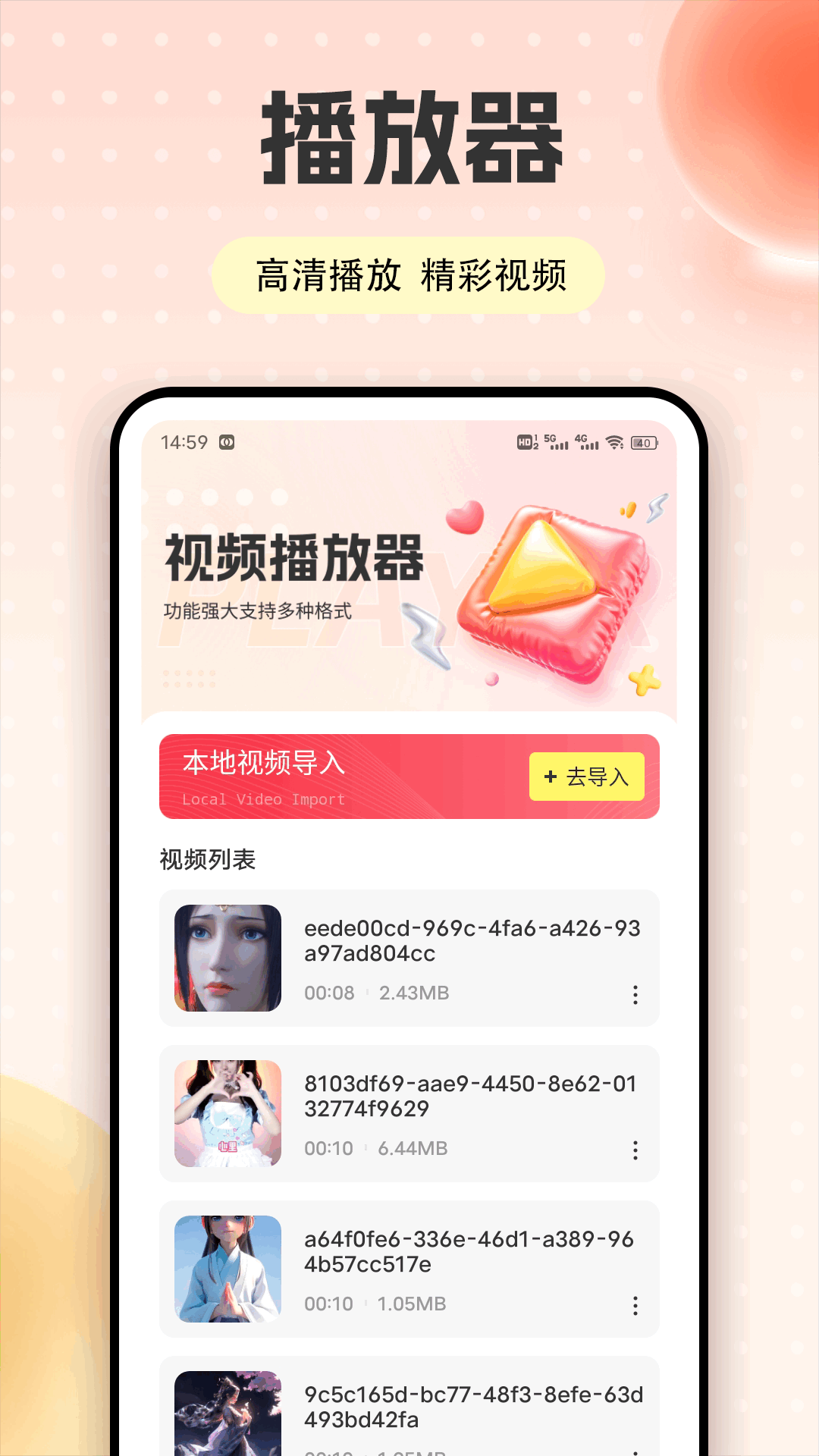 ҹƵ v1.0.2