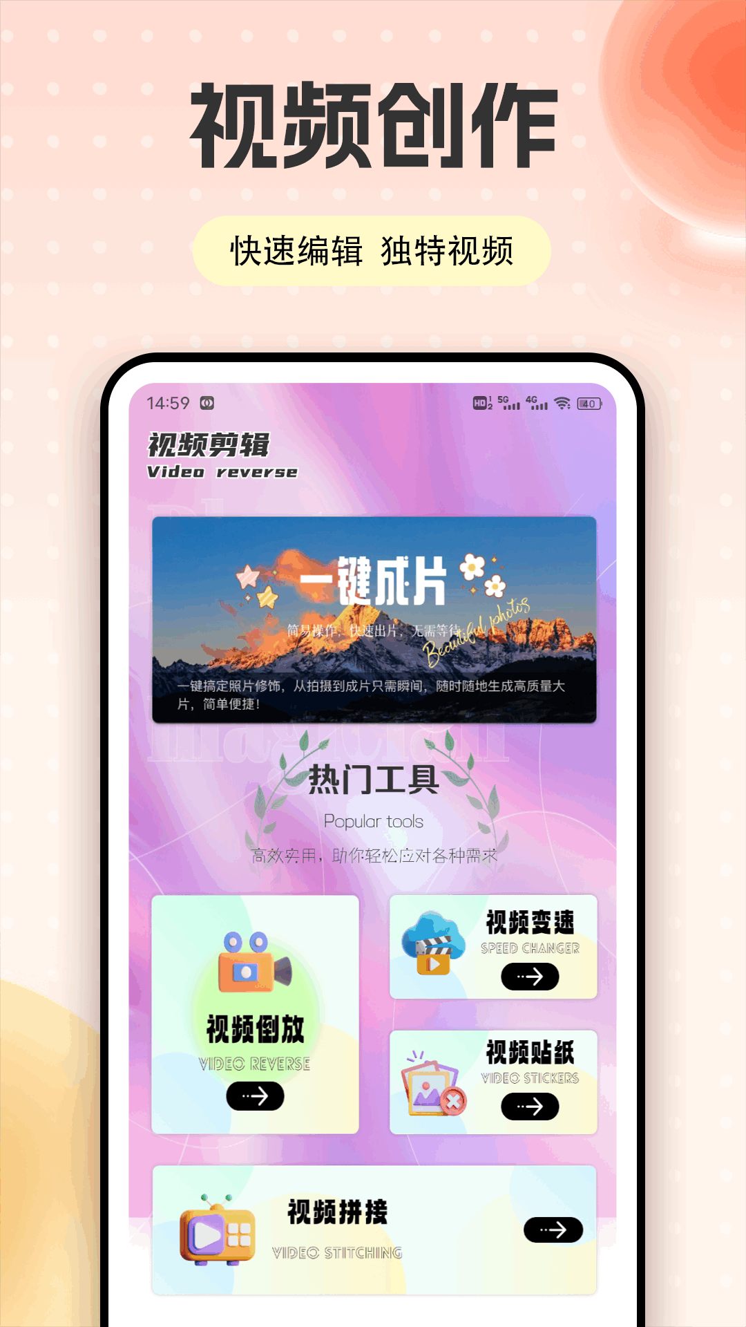 ҹƵ v1.0.2