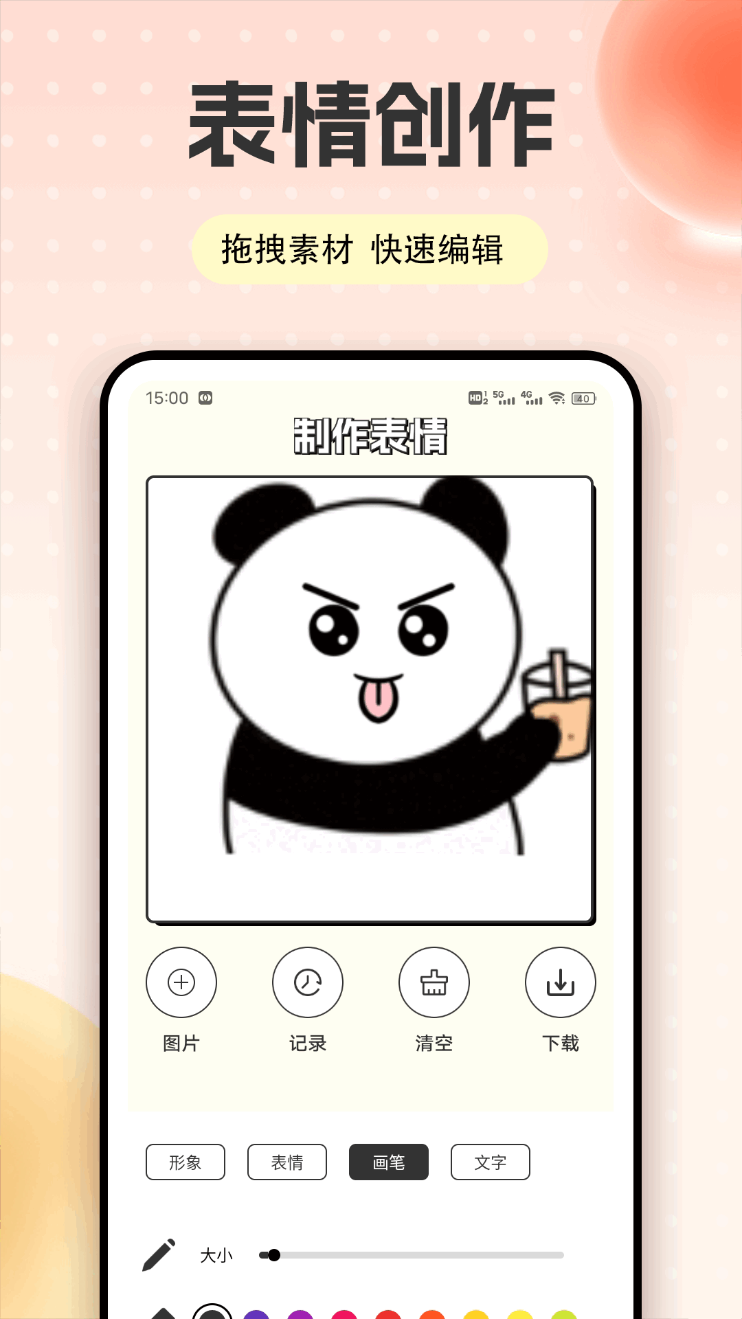 ҹƵ v1.0.2