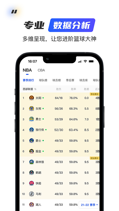  v2.8.6