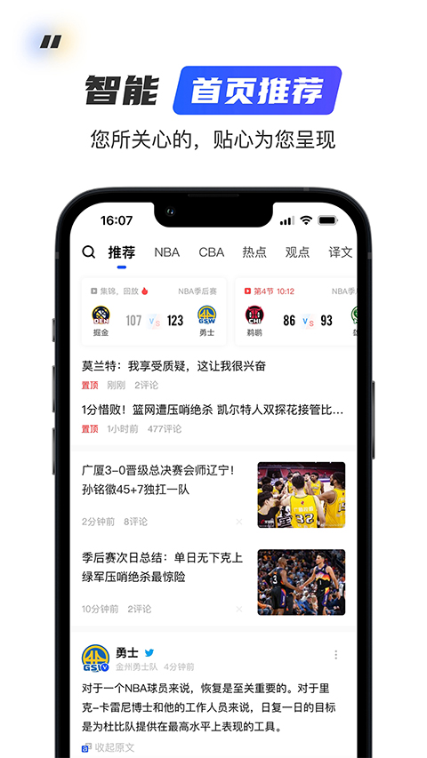  v2.8.6