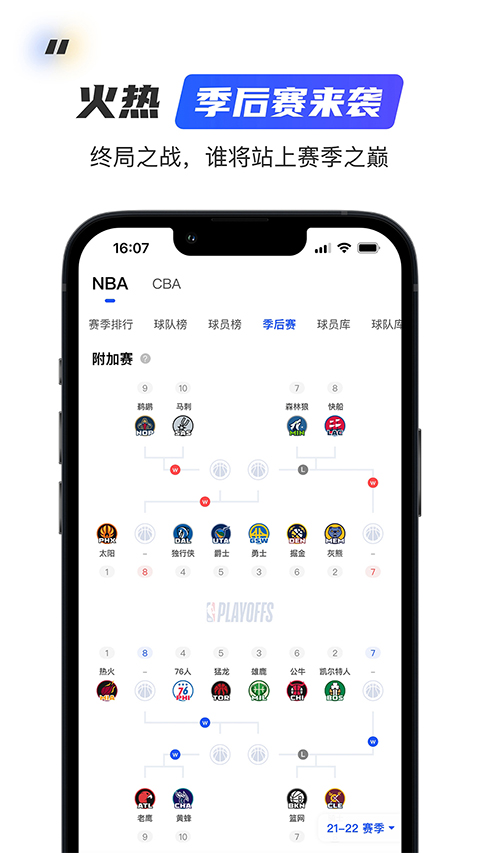  v2.8.6