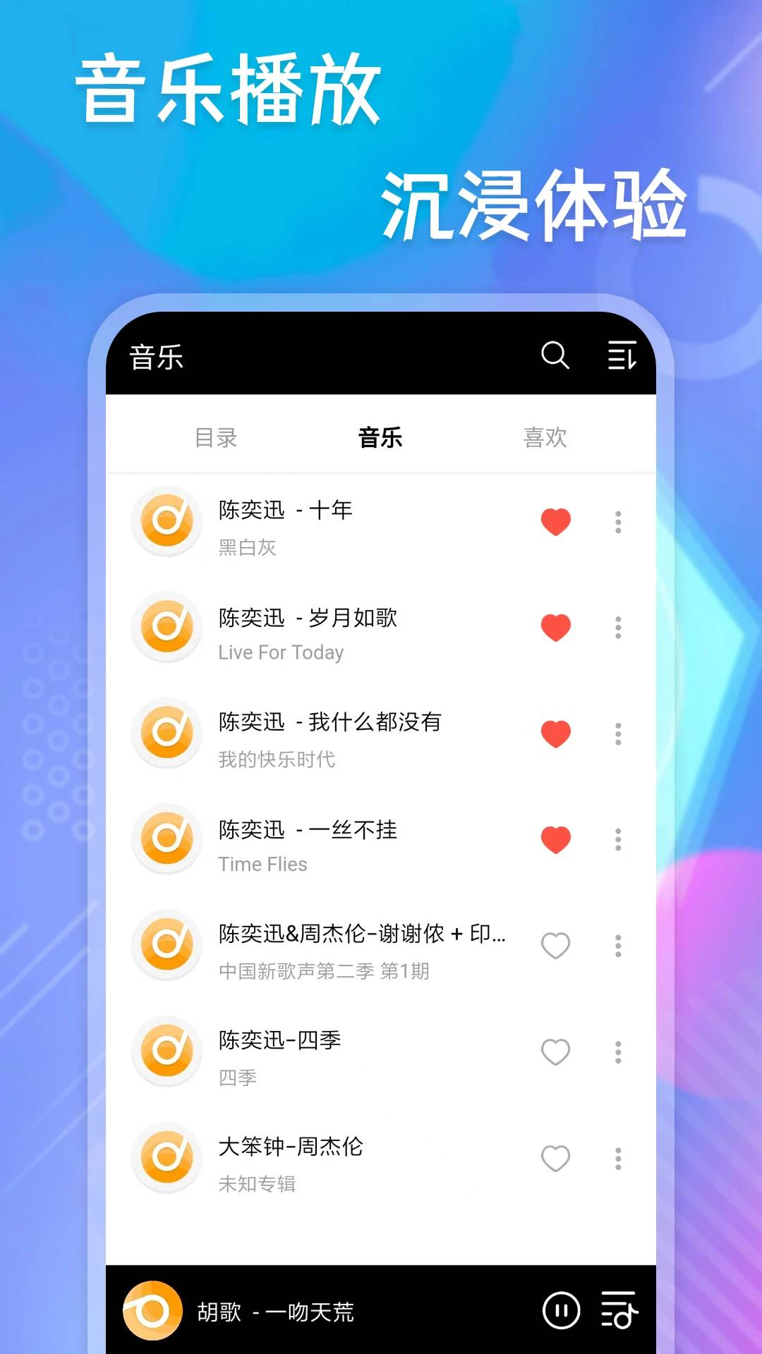 Ƶ v1.0.4