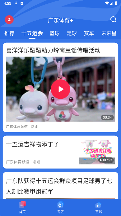 㶫 v1.3.4