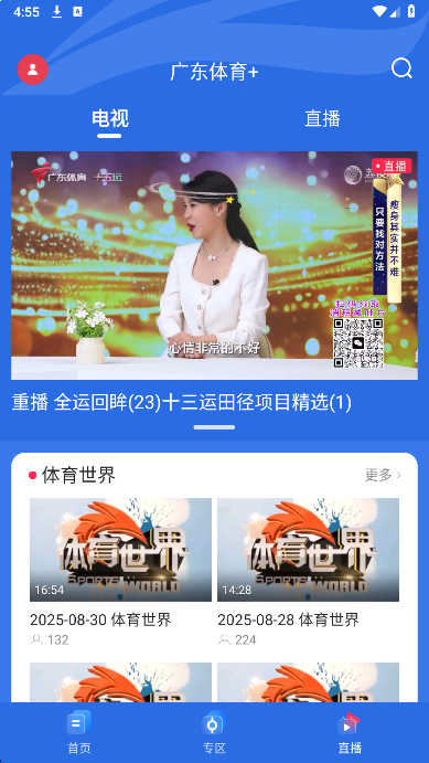 㶫 v1.3.4