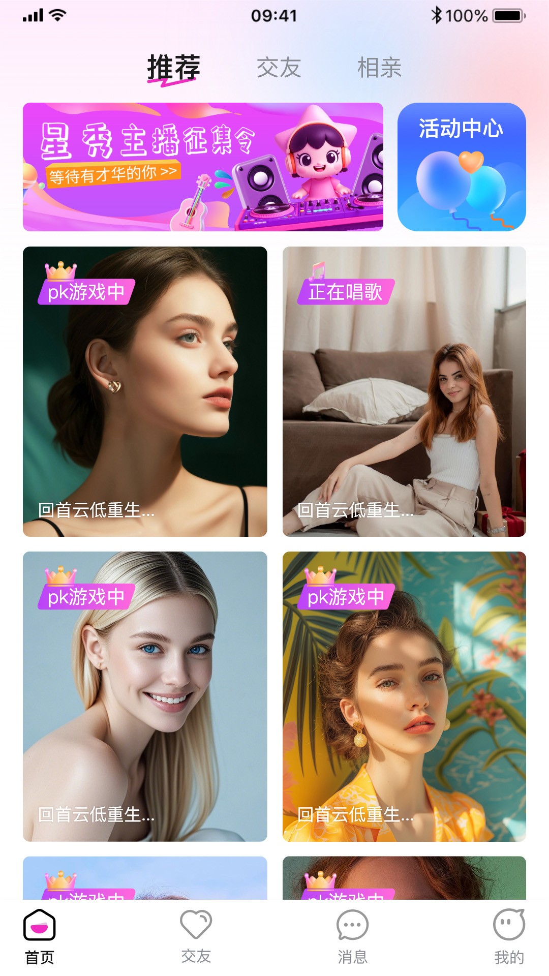 ֱ tv v1.0.0