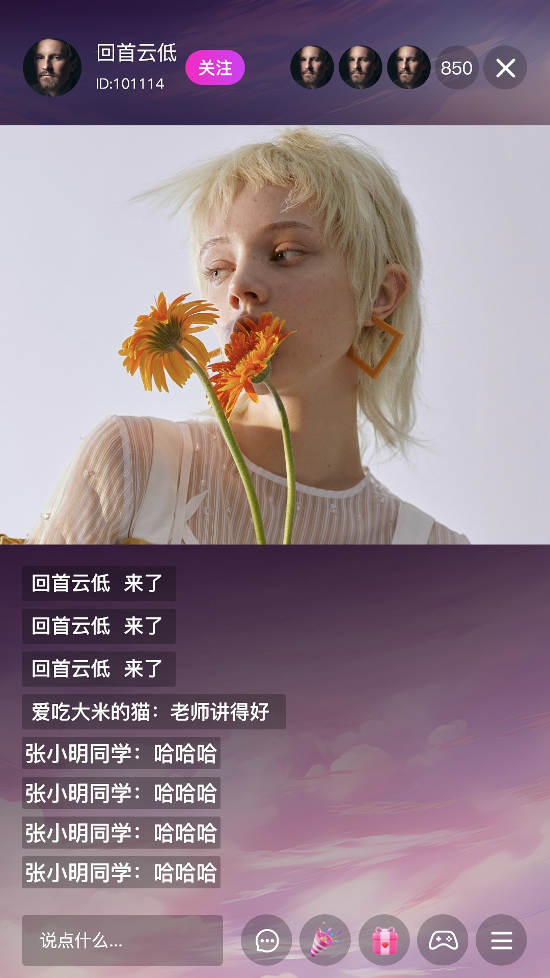 ֱ tv v1.0.0