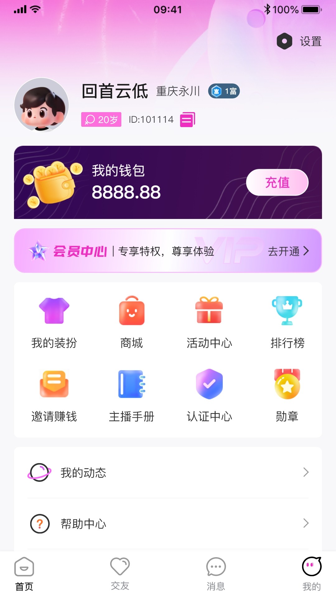 ֱ tv v1.0.0