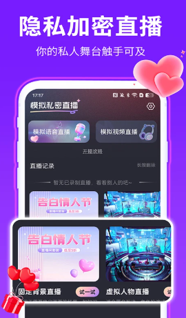 ˽ֱ v1.04