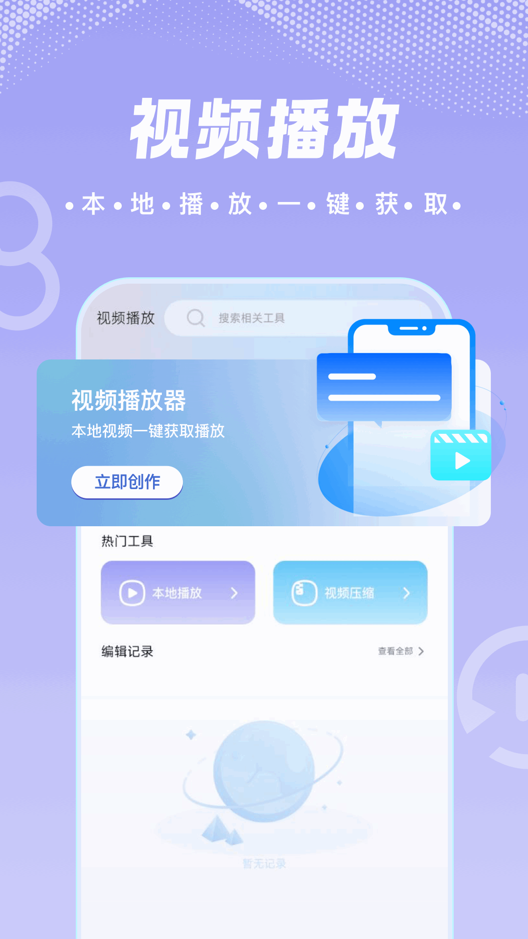 ţƵ v1.2