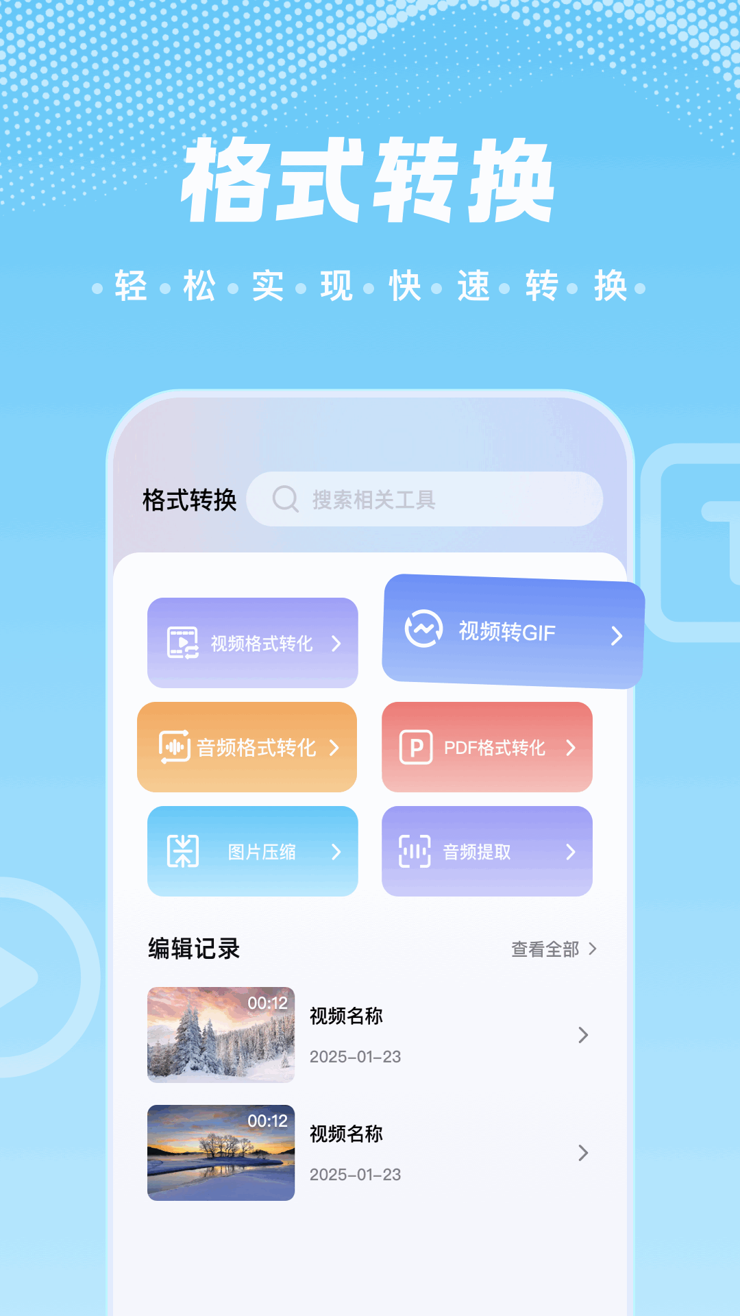 ţƵ v1.2