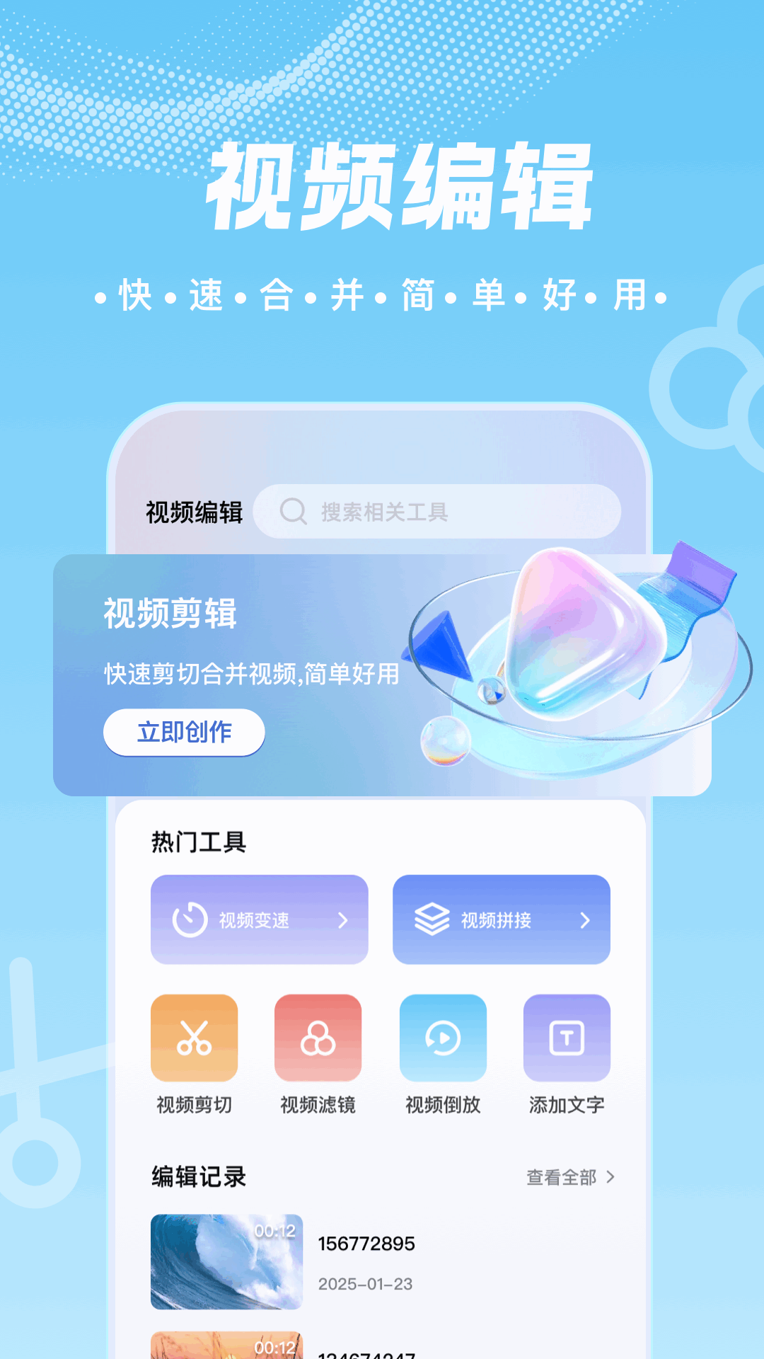 ţƵ v1.2