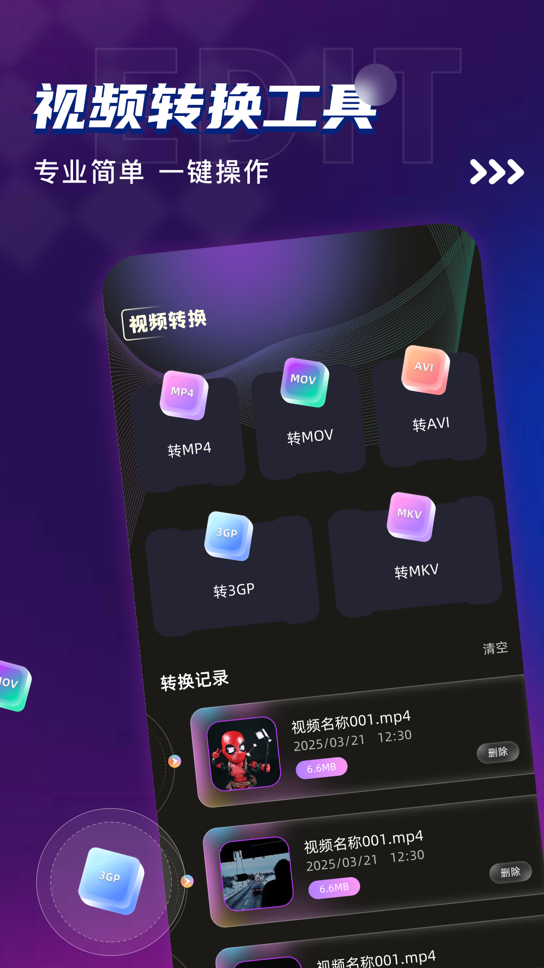 ̻Ƶ v1.11