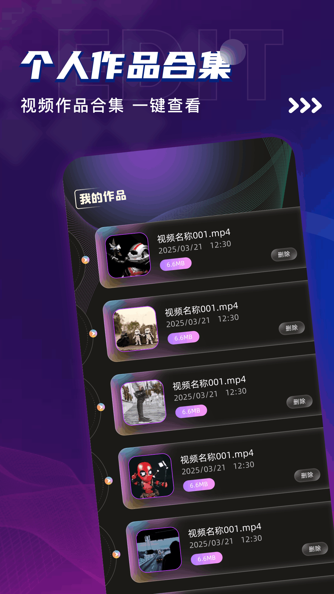 ̻Ƶ v1.11