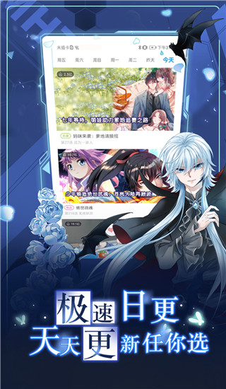 ̨app v3.5.2