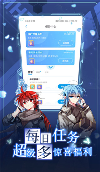 ̨app v3.5.2