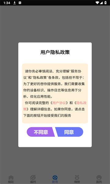˱̾ v1.0.8