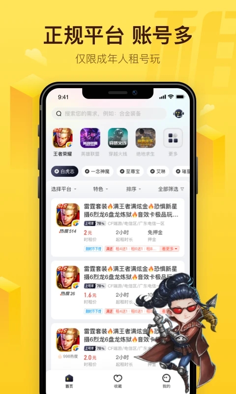  v3.3.9
