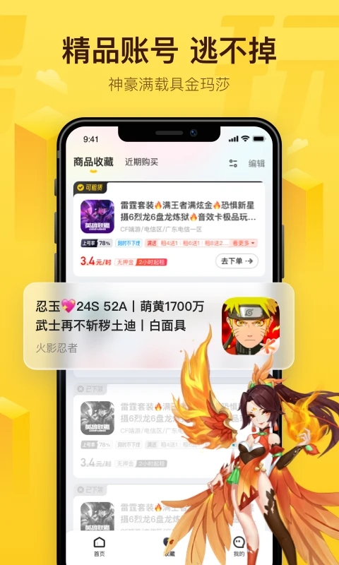  v3.3.9