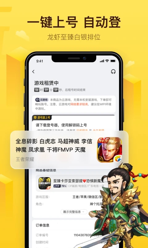  v3.3.9