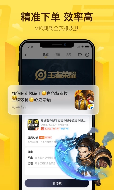  v3.3.9