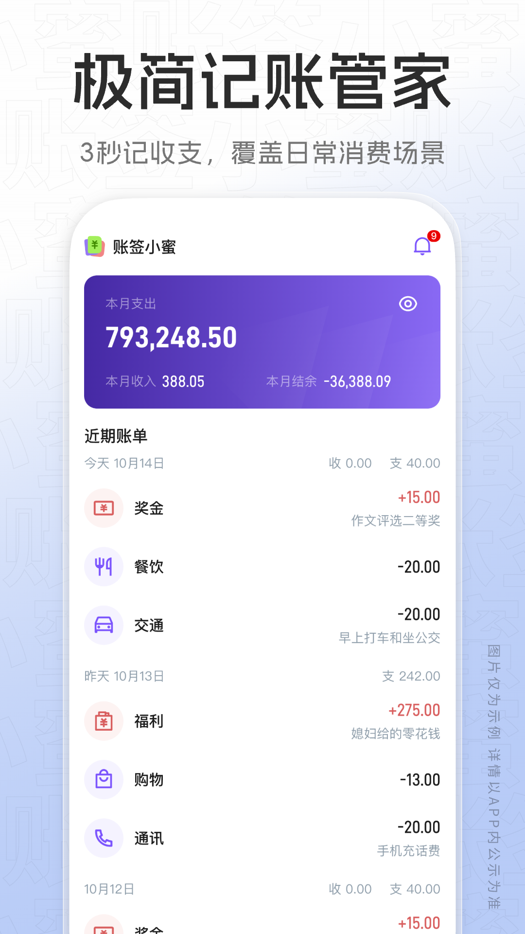 ǩС vV1.0.12