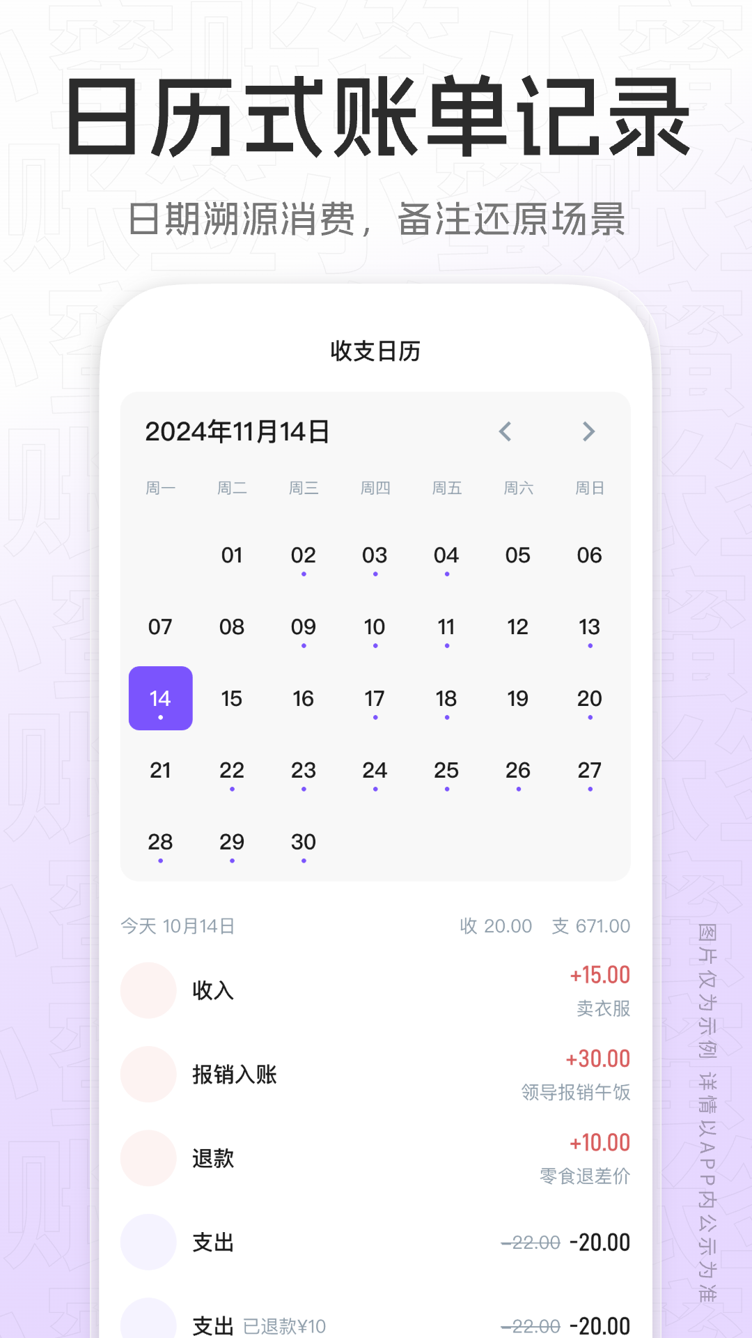 ǩС vV1.0.12