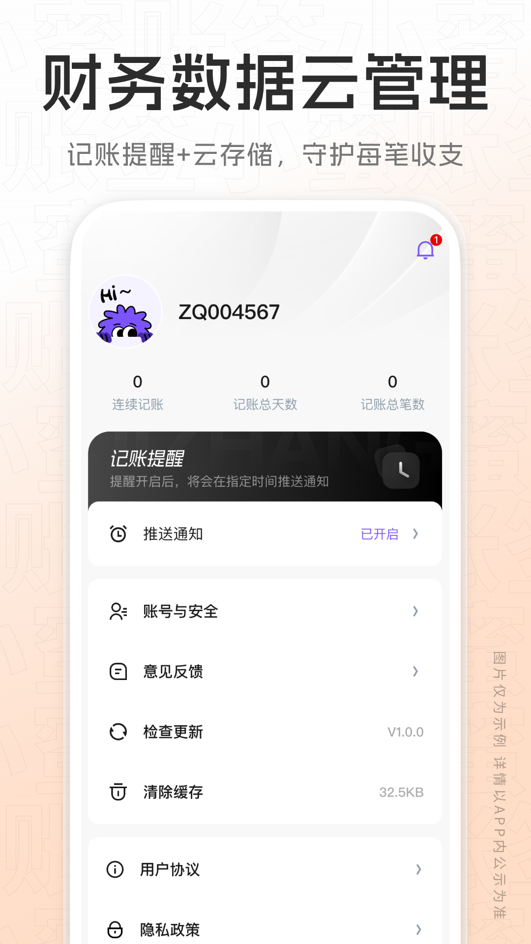 ǩС vV1.0.12