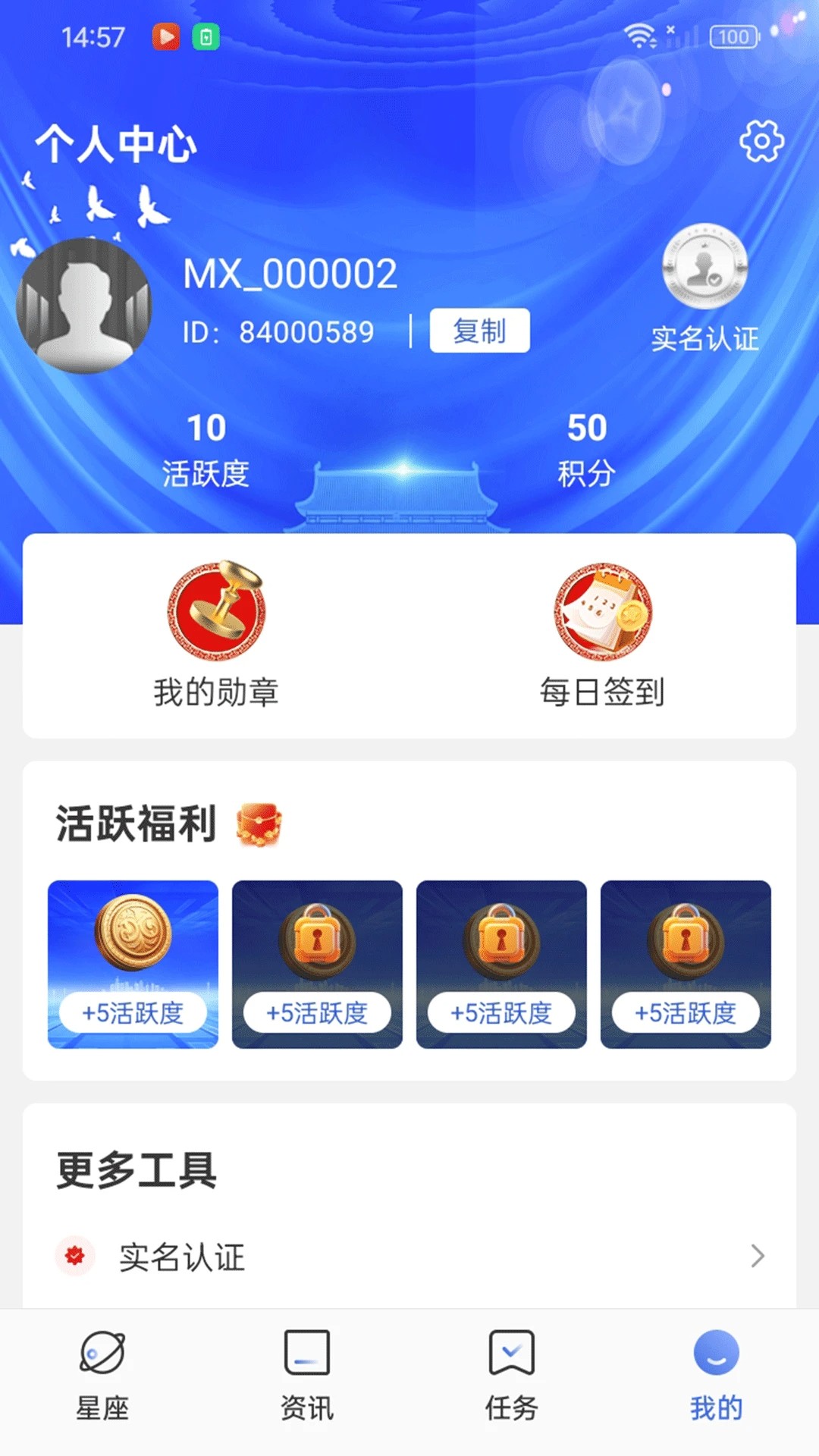  v2.0.0