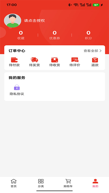 ÷ v1.0.0