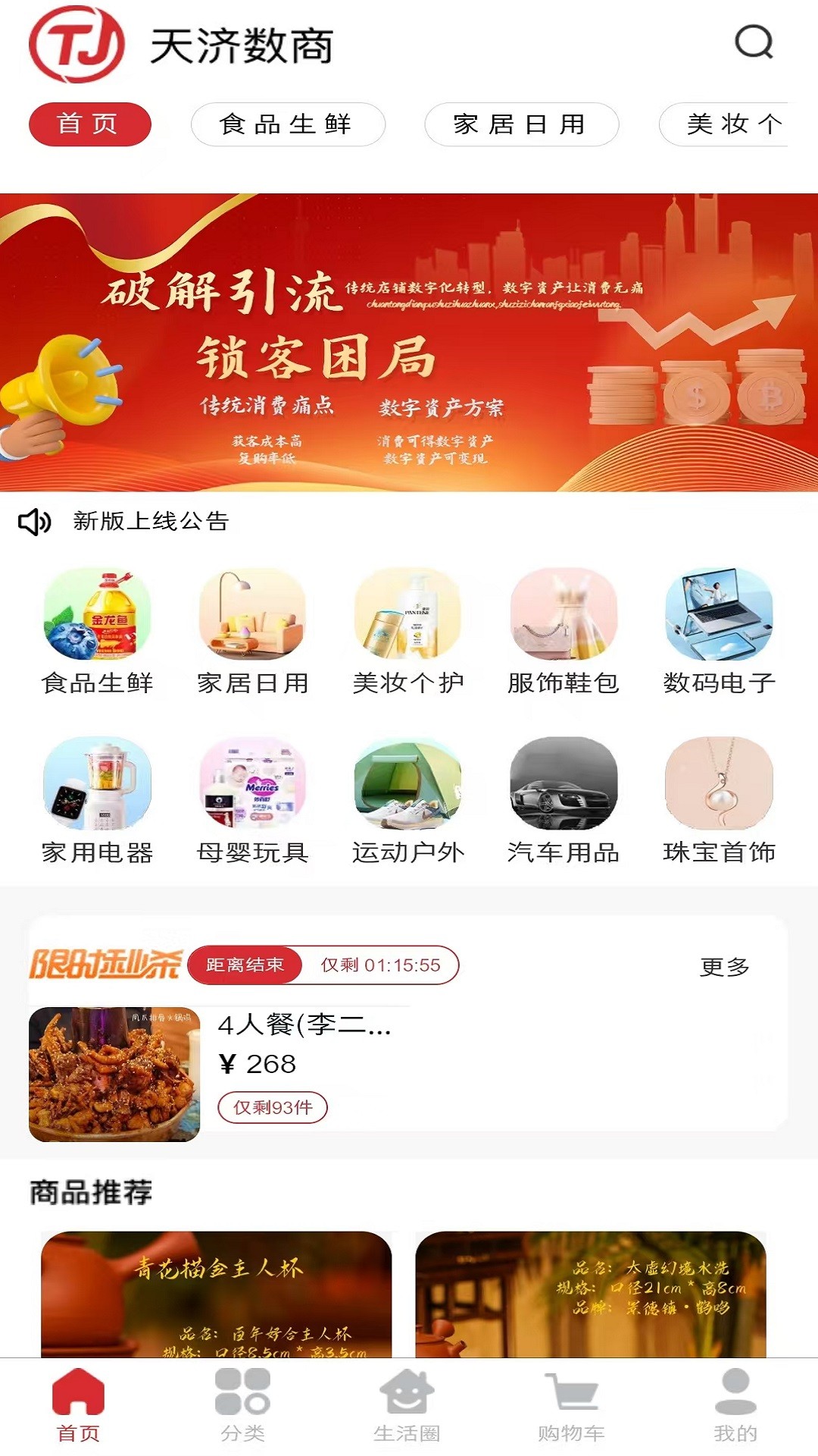  v1.0.5